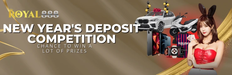 Deposit Competition